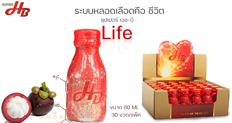 # super 4rac #oklifeshop #oklife 
#น้ำมังคุด #ซุปเปอร์โฟร์แรค #แซนโทน
 #เปลือกมังคุด
#super4rac #siamnutra #TAKO_Food #น้ำมังคุดทั้งเปลือก
#มังคุดทั้งผล #น้ำมังคุดสกัด #ต้านอนุมูลอิสระ #ลดการอักเสบ น้ำมังคุด SUPER 4RAC 
เพจหลัก #xanthone #Oracscore #คะแนนโอแรค #organic #ภูมิแพ้ #เบาหวาน #ไขมัน 
#ความดัน #มะเร็ง #ตับอักเสบ #เนื้องอก #หลอดเลือด #ประโยชน์น้ำมังคุด #น้ำมังคุด100%
