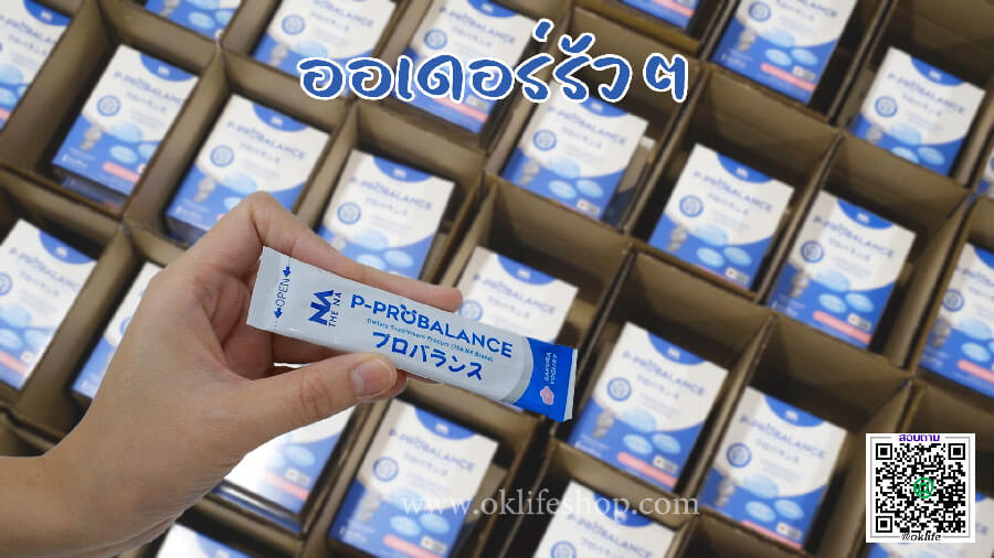  #the na probalance #probalance #jelly #probiotics #probiotic #ท้องผูก #ท้องผูกถ่ายไม่ออก #ท้องเสีย #ภูมิแพ้ #ภูมิคุ้มกัน #โพรไบโอติก #โปรไบโอติก #โปรไบโอติกส์ 
#โปรไบโอติค #พรีไบโอติก #ถ่ายยาก #ไฟเบอร์ #ดีท็อกซ์ #detox #ลำไส้แปรปรวน #ปวดท้อง #prebiotic #postbiotic
#ลำไส้อักเสบ #กรดไหลย้อน,#p-probalance #TheNa #fiber #คนธาตุหนัก #พีโปรบาลานซ์  #Postbiotic #โพสไบโอติก  #ท้องผูก  #ลำไส้แปรปรวน #ขับถ่ายยาก #fiber #จุลินทรีย์ดี #โปรไบโอติกจากญี่ปุ่น #ผลิตจากญี่ปุ่น
#ล้างลำไส้  #การขับถ่าย  #ท้องผูก  #ลดพุง  #ขับถ่าย #TheNa
#ปรับสมดุลลำไส้#ไฟเบอร์มะขาม#ไฟเบอร์เชียงใหม่
