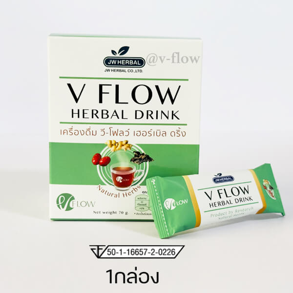 #V-Flow #VFLOW #วีโฟลว์ #ไขมัน #สมุนไพรลดไขมันในเลือด #ลดไขมันในเลือด #วีโฟลว์เชียงใหม่ #วีโฟลว์ซื้อที่ใหน #vflowเชียงใหม่ #vflowchiangmai #vflowซื้อที่ใหน